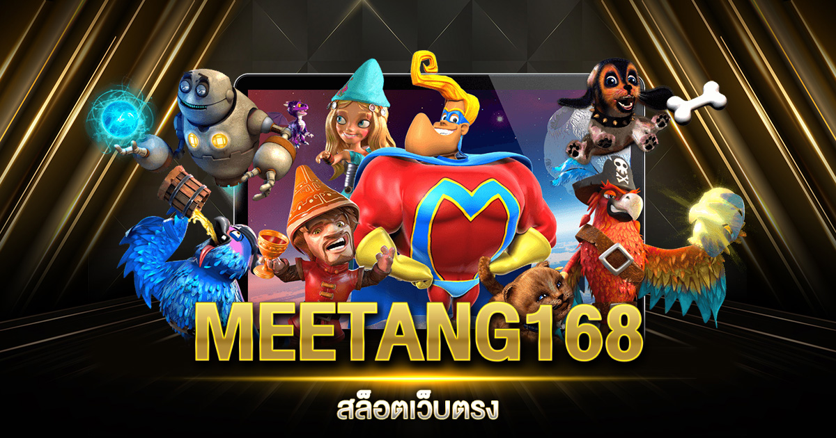 MEETANG168